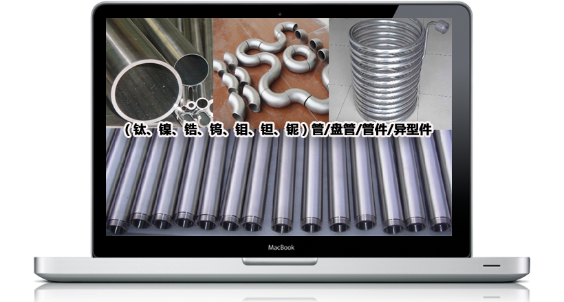 ⁺Ͻ����TC4⁹���GR5⁹ܣ�TC11⁹�