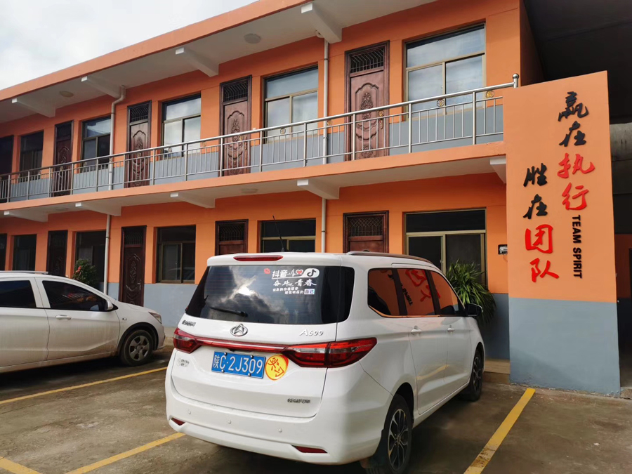 ���u����Դ���ٲ������޹�˾