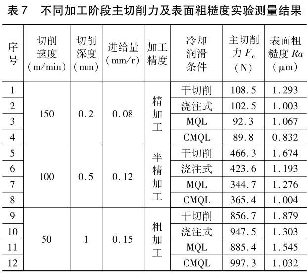 1717902101717210.jpg b7.jpg